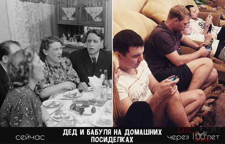 ТАК БУДУТ ВЫГЛЯДЕТЬ ФОТОАЛЬБОМЫ БАБУШЕК БУДУЩЕГО ТАК БУДУТ ВЫГЛЯДЕТЬ ФОТОАЛЬБОМЫ БАБУШЕК БУДУЩЕГО
