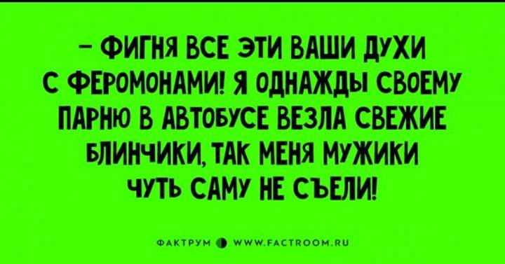 Подборка из 15 интересных коротких историй, фраз и анекдотов из сети… Подборка из 15 интересных коротких историй, фраз и анекдотов из сети…
