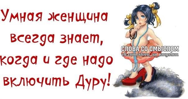 Анекдот о смысле слов Анекдот о смысле слов