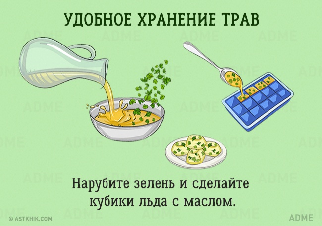 15 бесценных советов, которые облегчат жизнь на кухне