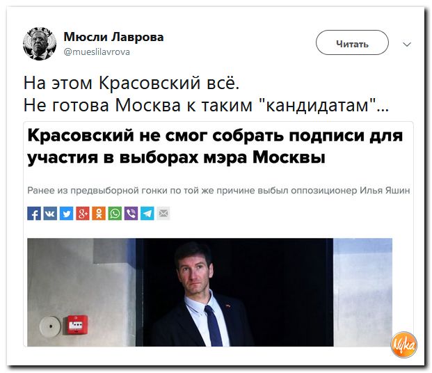 Соц.сети жгут напалмом! Злобные (сарказм) комментарии о последних событиях в мире Соц.сети жгут напалмом! Злобные (сарказм) комментарии о последних событиях в мире