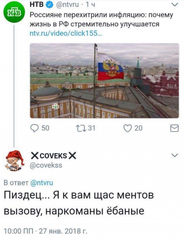 НаркоманТВ НаркоманТВ
