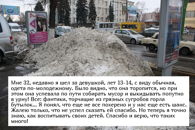 Невыдуманные добрые истории, которые настроят вас на позитивный лад (19 фото) Невыдуманные добрые истории, которые настроят вас на позитивный лад (19 фото)