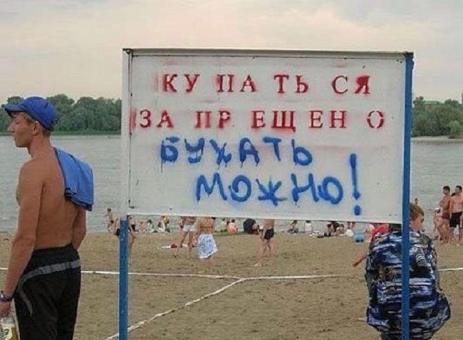 Бомба пляжного сезона! 14 ярких персонажей, на которых без слёз не взглянешь.