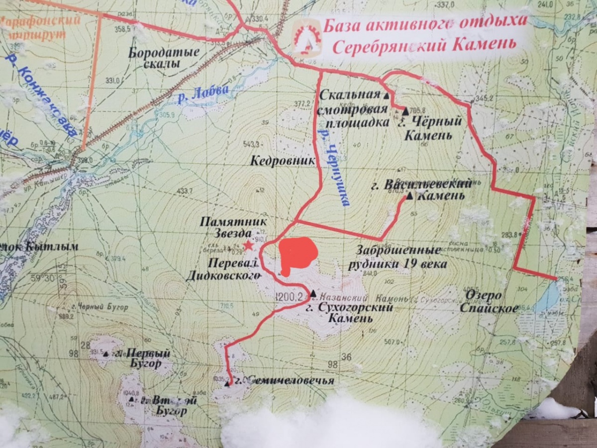 СМИ: одна из пропавших на Урале туристок погибла