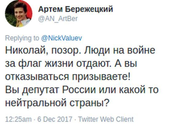Реакция пользователей сети на слова Николая Валуева о решении МОК. Реакция пользователей сети на слова Николая Валуева о решении МОК.