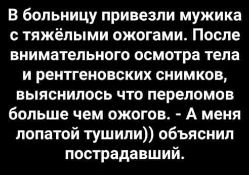 Сидят в парке на лавочке парочка молодых. Девушка парню... Сидят в парке на лавочке парочка молодых. Девушка парню...