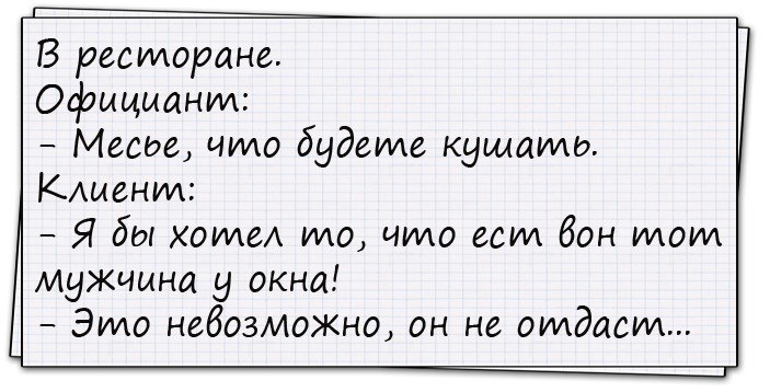 Муж уезжает на курорт один, без жены... Муж уезжает на курорт один, без жены...