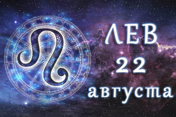 Рыцари Львиного сердца