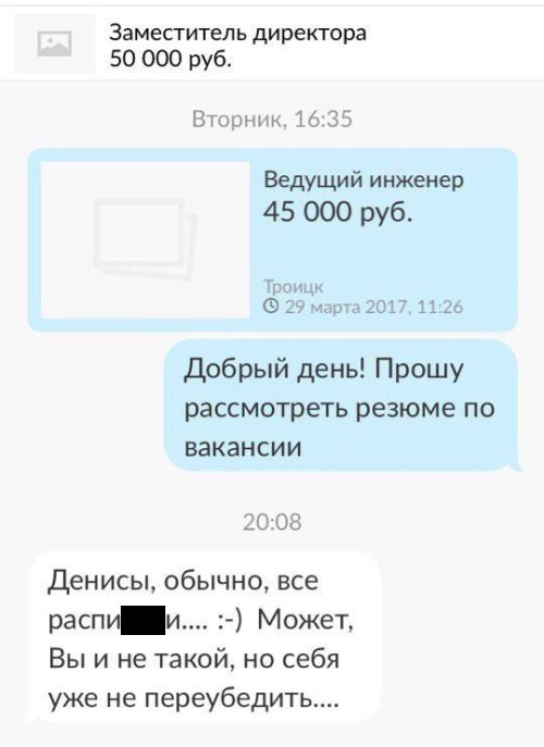 Интересные картинки с надписями со смыслом (11 фото) Интересные картинки с надписями со смыслом (11 фото)