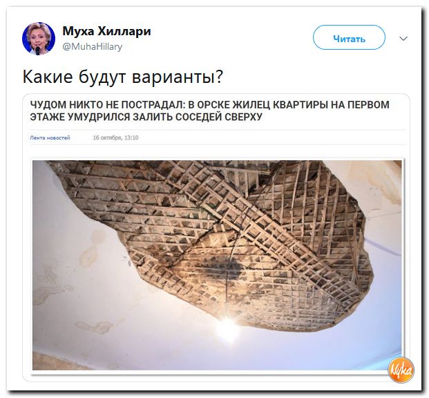 Соцсети жгут! С юмором о злободневном в ехидных скриншотах (политсатира) Соцсети жгут! С юмором о злободневном в ехидных скриншотах (политсатира)