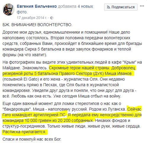 Эта барышня уже ставит себя в один ряд с Бузиной Эта барышня уже ставит себя в один ряд с Бузиной