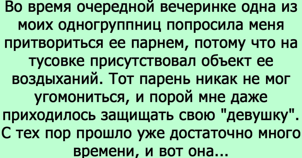 8 веселых студенческих историй