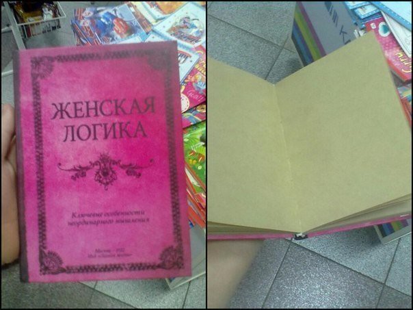 Все попытки писателей еще ни разу не увенчались успехом Все попытки писателей еще ни разу не увенчались успехом прикол, юмор