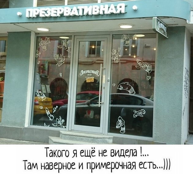 Прихожу домой, а в ванной страус. Потом пригляделся... Прихожу домой, а в ванной страус. Потом пригляделся...