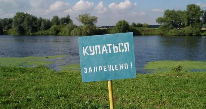 город, водоём, городской водоём, зараза, болезни, опасность, заболеть, лето, купание