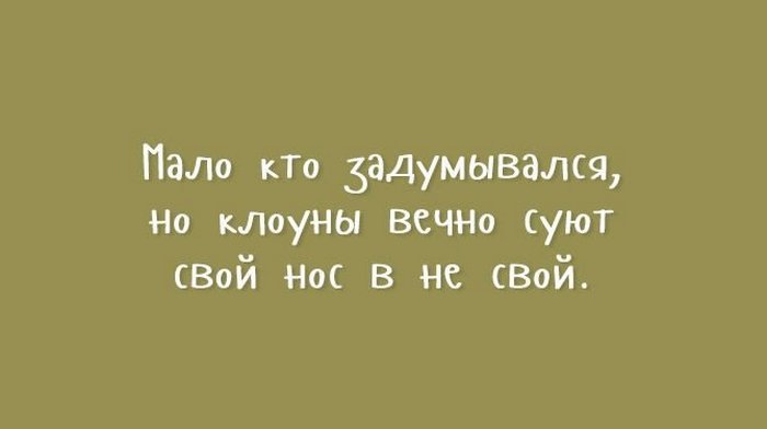 30 открыток для тех, кому надоели шаблонные шутки