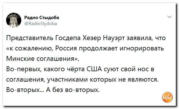 Соц.сети жгут напалмом! Злобные (сарказм) комментарии о последних событиях в мире Соц.сети жгут напалмом! Злобные (сарказм) комментарии о последних событиях в мире
