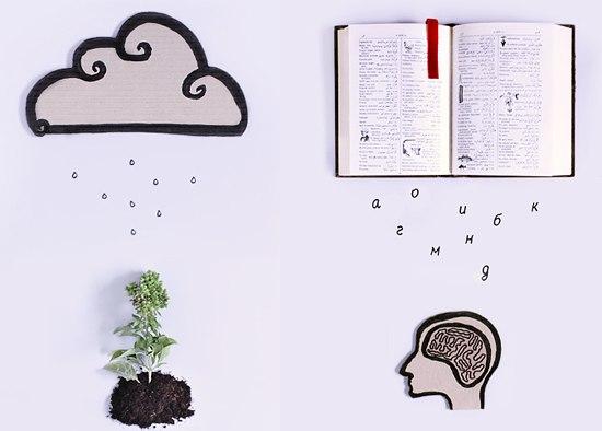 Книга — лучший учитель.