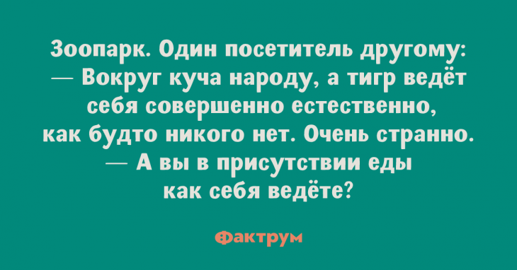 Железнодорожный вокзал. К начальнику прибегает заплаканная кассирша… Железнодорожный вокзал. К начальнику прибегает заплаканная кассирша…