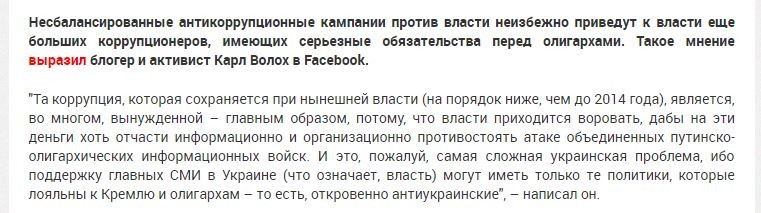Приходится воровать