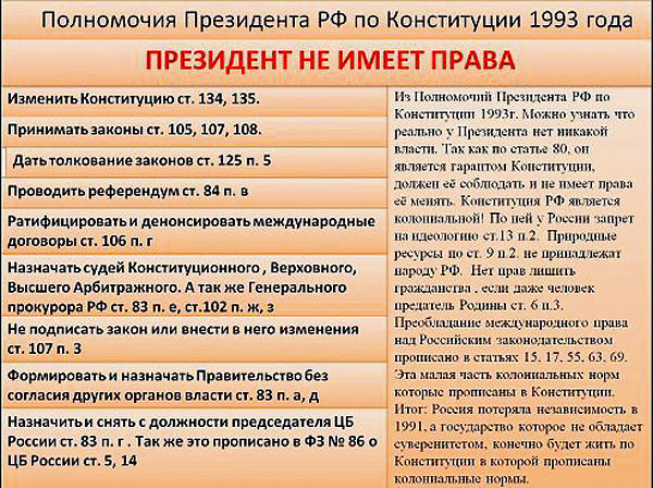 Установка пжд 14 на камаз своими руками Установка пжд 14 на камаз своими руками