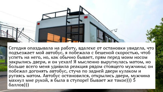 Невыдуманные добрые истории, которые настроят вас на позитивный лад (19 фото) Невыдуманные добрые истории, которые настроят вас на позитивный лад (19 фото)