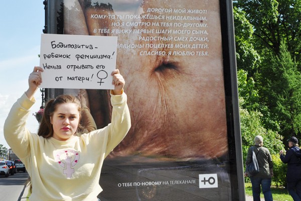 БОДИПОЗИТИВ И ГРУДЬ БОДИПОЗИТИВ И ГРУДЬ