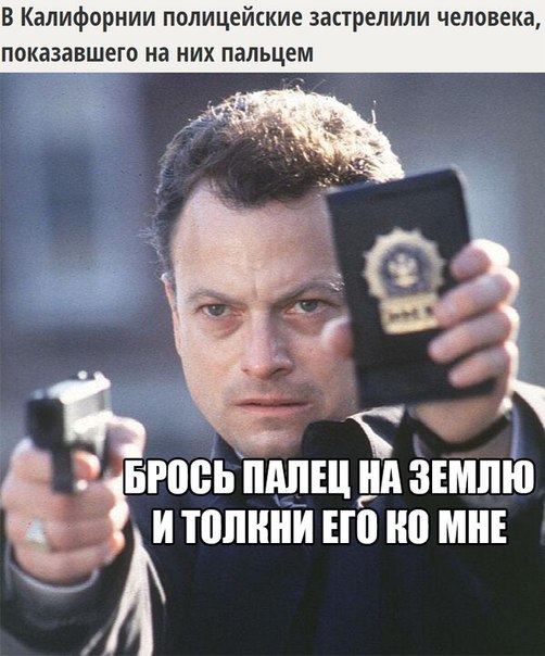 Однажды один знакомый рассказал...