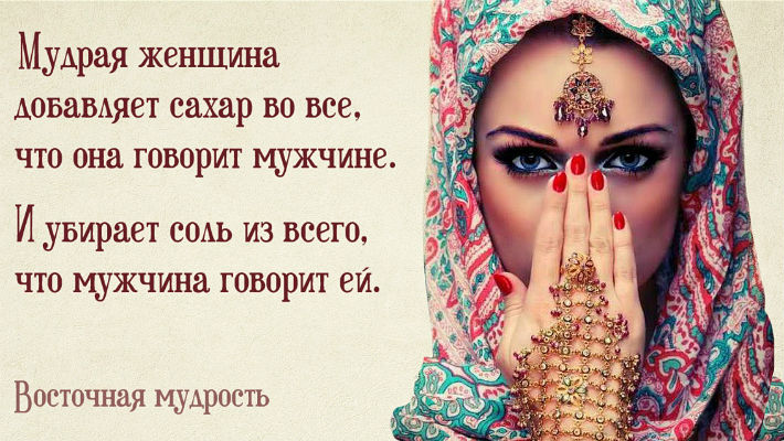 Армянские мудрые пословицы Армянские мудрые пословицы