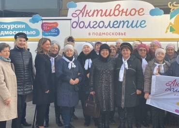 Триста бесплатных экскурсий провели для пожилых жителей Подмосковья с октября