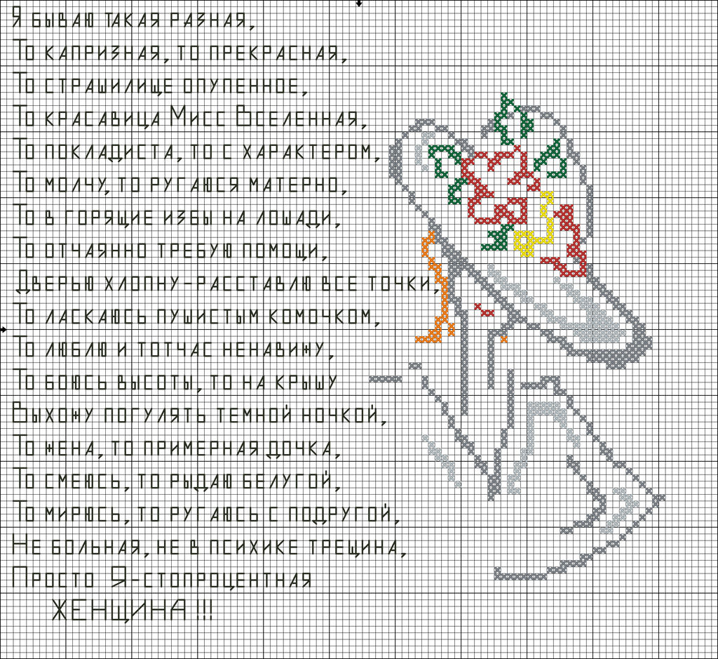 Александров чертежи и схемы Александров чертежи и схемы
