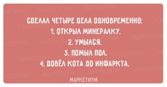 20 правдивых открыток о нашей с вами жизни 20 правдивых открыток о нашей с вами жизни