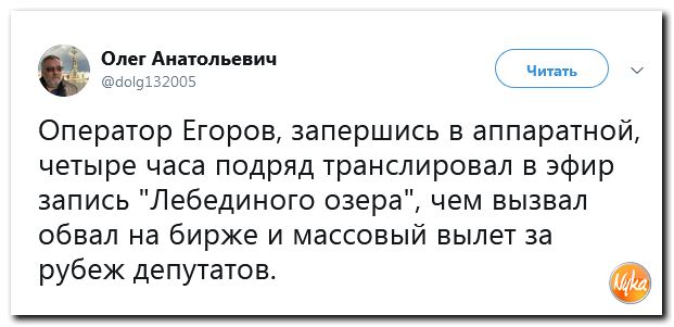 Обзор ситуации в мире с сарказмом и ехидной улыбкой Обзор ситуации в мире с сарказмом и ехидной улыбкой