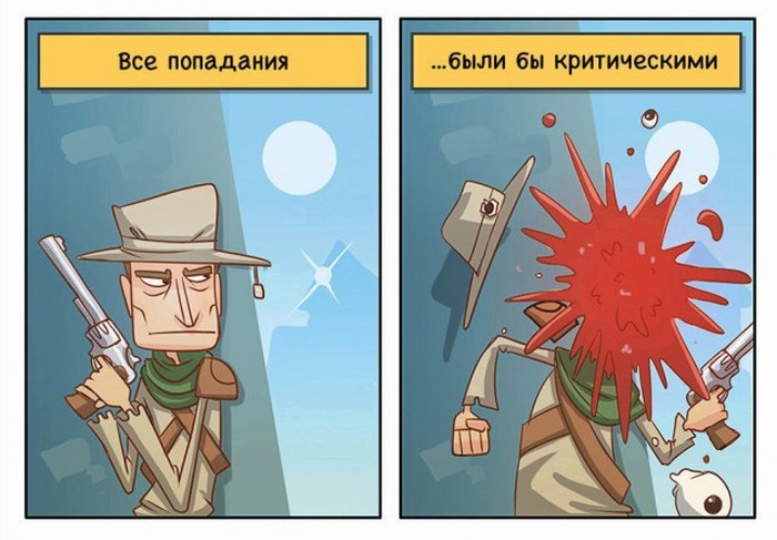 logika-byla-igrah-komiksy-kartinki-komiksy