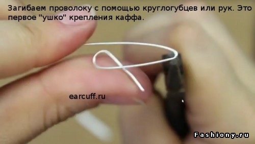 Создание каффов, подборка МК