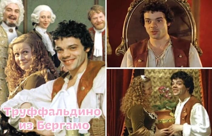 Кадры из фильма *Труффальдино из Бергамо*, 1976 | Фото: nastroykino.ru, kinozon.tv и dokonline.com Кадры из фильма *Труффальдино из Бергамо*, 1976 | Фото: nastroykino.ru, kinozon.tv и dokonline.com