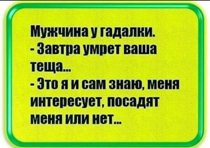 Два пенсионера собираются на рыбалку. Один другого спрашивает... Два пенсионера собираются на рыбалку. Один другого спрашивает...