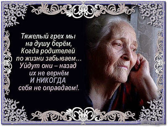 Я ЖДУ ТЕБЯ, СЫНОК... Я ЖДУ ТЕБЯ, СЫНОК...