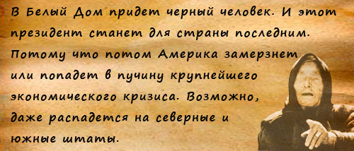 ПРОСТО РЕШИЛ НАПОМНИТЬ - ЕСЛИ КТО ЗАБЫЛ ОБ ЭТОЙ ЦИФРЕ "44"