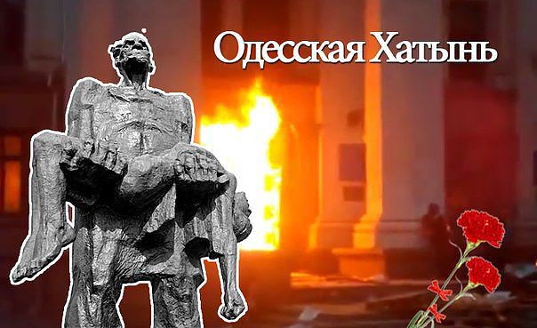 Юрий Селиванов: Юридическая ответственность Киева за одесскую Хатынь абсолютно неоспорима Юрий Селиванов: Юридическая ответственность Киева за одесскую Хатынь абсолютно неоспорима