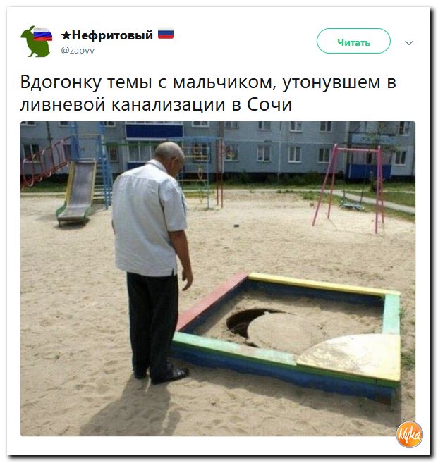 Обо всем понемногу с юмором и ехидными комментариями Обо всем понемногу с юмором и ехидными комментариями