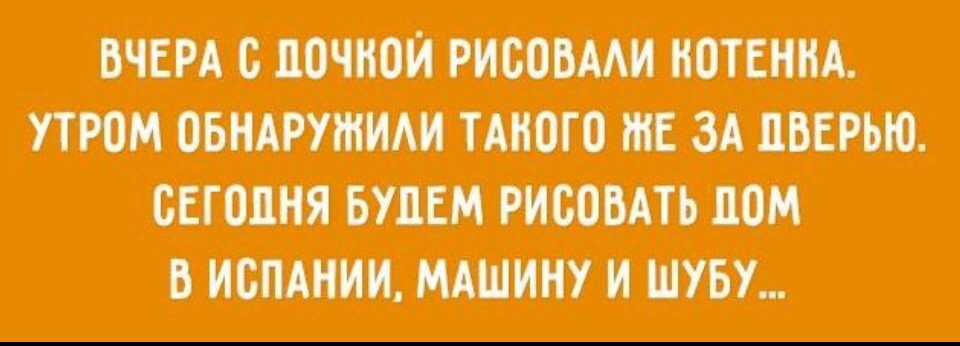 Пост юмора в картинках без политики прикол, юмор