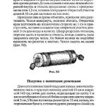 шьем шторы и подушки.page241