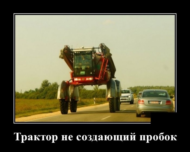 Демотиваторы Демотиваторы