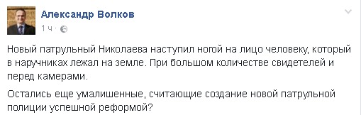 Боевик «АТО» ударился об ботинок украинского полицейского