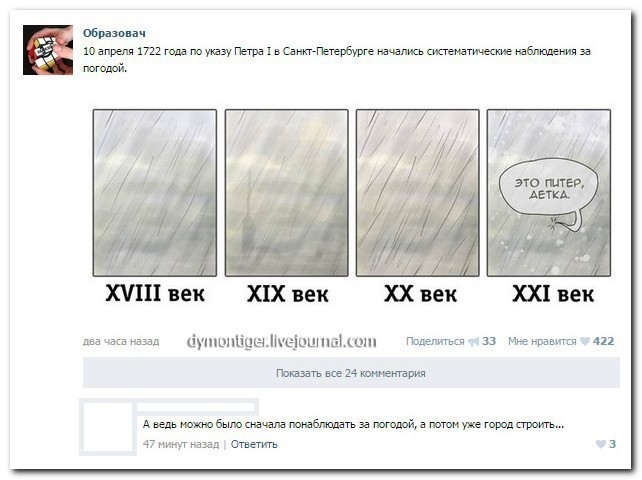Убойная подборочка прикольных комментариев из соцсетей и СМС Убойная подборочка прикольных комментариев из соцсетей и СМС