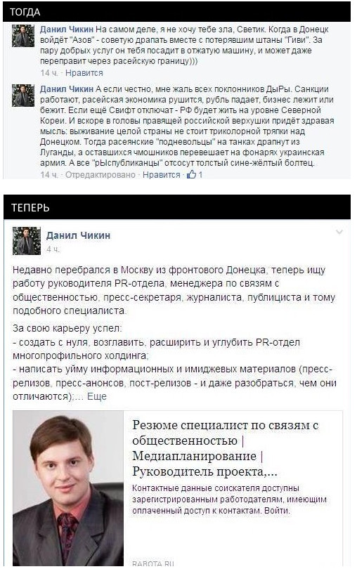 Тяжела и неказиста жизнь убогого нациста. Александр Роджерс Тяжела и неказиста жизнь убогого нациста. Александр Роджерс