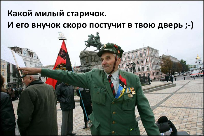 Синдром очевидца или почему на Украине не видят фашизма