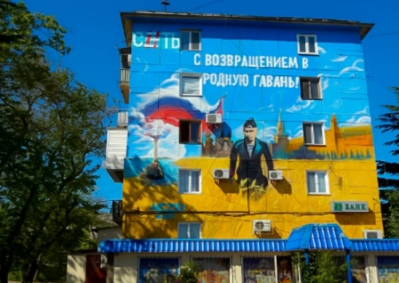 Как Путина в Крыму «зачистили». Месть «криптоукров» в крымской власти?